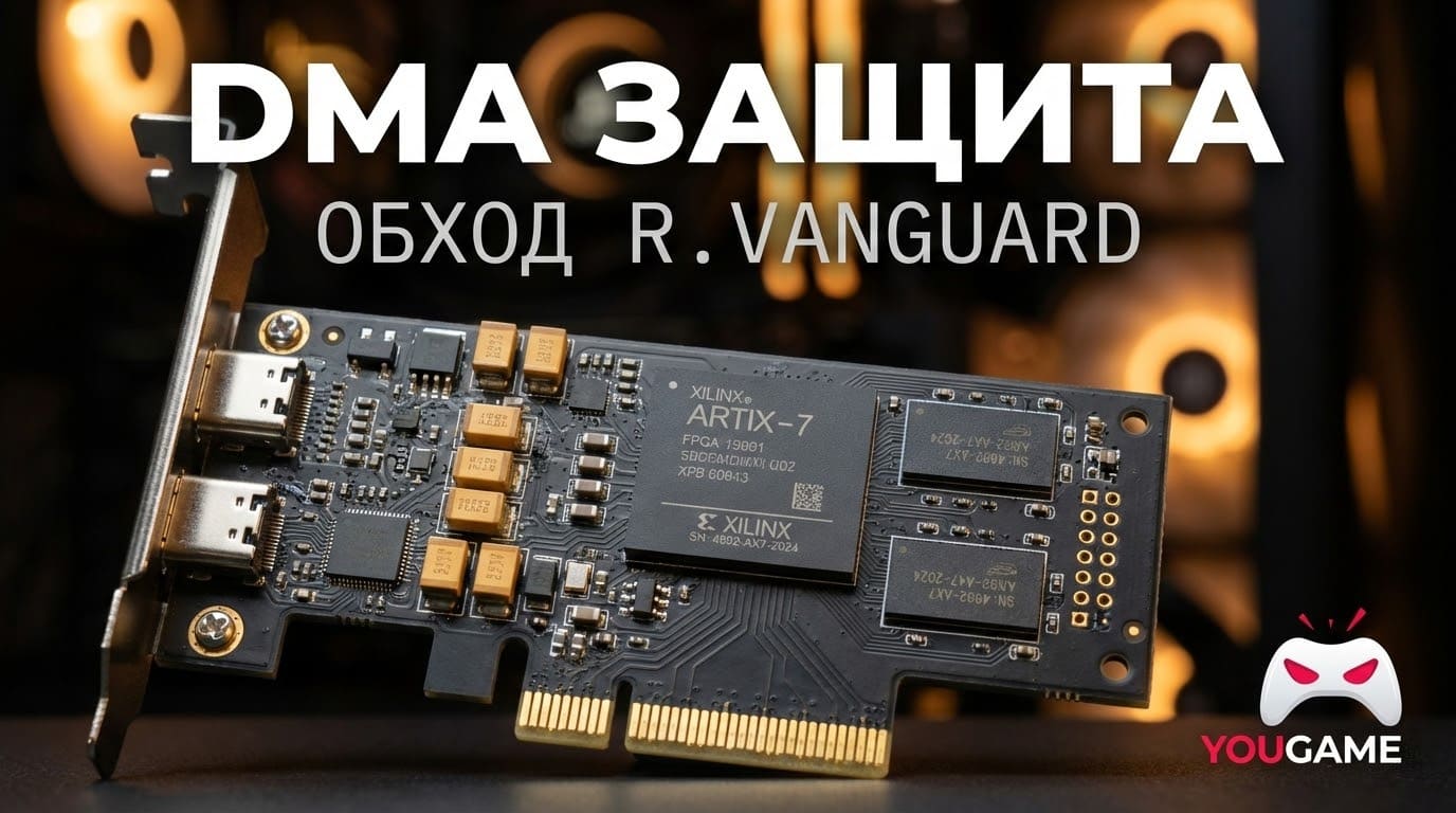 Техническая поддержка помогает включить читы Валорант